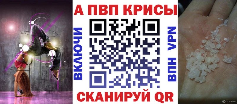 APVP СК  Купить где  Болгар 
