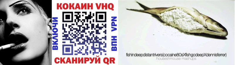 Купить где  Болгар  КОКАИН FishScale 