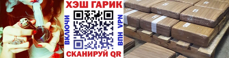 ГАШ убойный  Купить  Болгар 