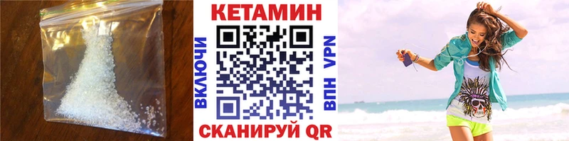 Купить  Болгар  Кетамин ketamine 