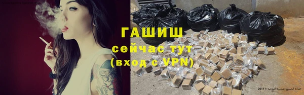 стафф Верхний Тагил