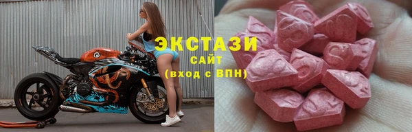 стафф Верхний Тагил