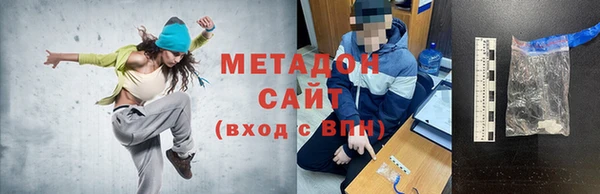 гидропоника Усолье-Сибирское