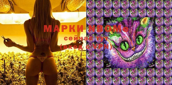 мяу мяу мука Верея