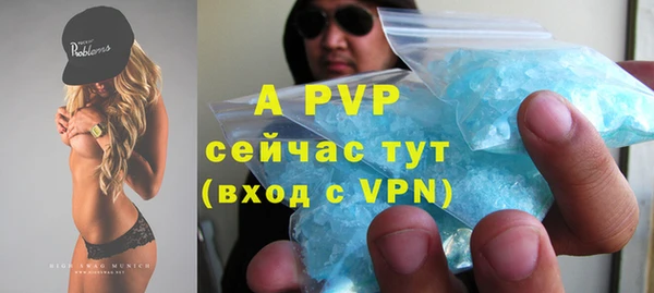 крисы Верхнеуральск
