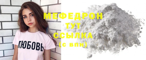 крисы Верхнеуральск