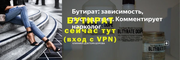 мяу мяу мука Верея