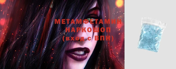 крисы Верхнеуральск