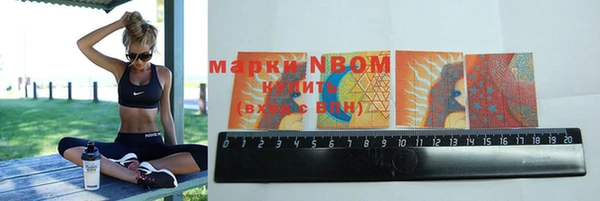 стафф Верхний Тагил