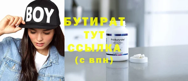 крисы Верхнеуральск