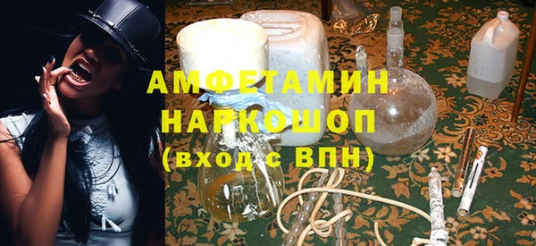 мяу мяу кристалл Усмань