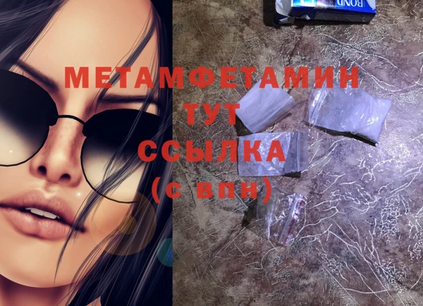 стафф Верхний Тагил