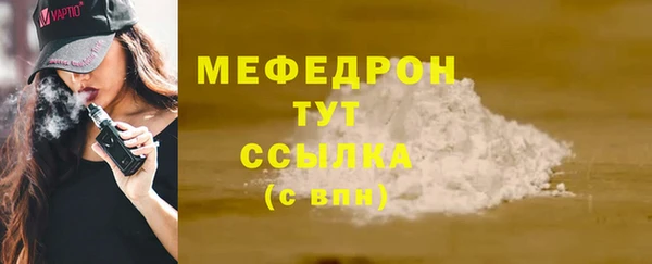 крисы Верхнеуральск