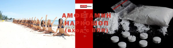 крисы Верхнеуральск
