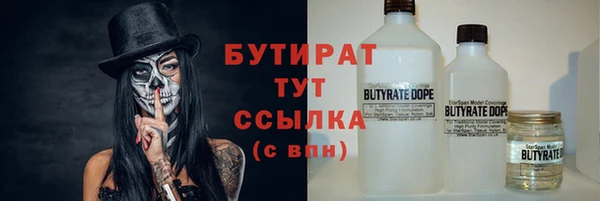 мяу мяу мука Верея