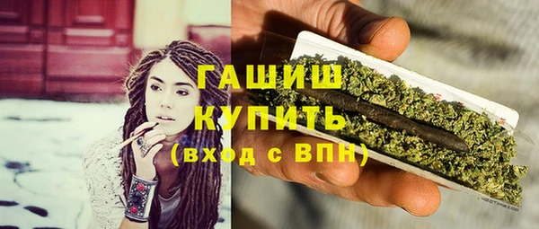 стафф Верхний Тагил