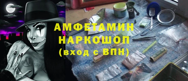 стафф Верхний Тагил