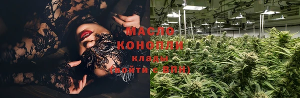 мяу мяу мука Верея