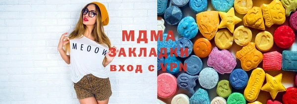 мяу мяу мука Верея