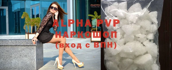 стафф Верхний Тагил