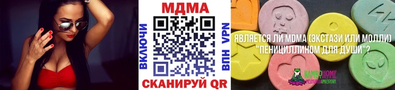 MDMA crystal  Купить  Болгар 