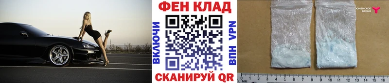 Метамфетамин мет  Купить закладки  Болгар 