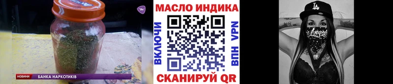 Купить где  Болгар  ТГК вейп с тгк 